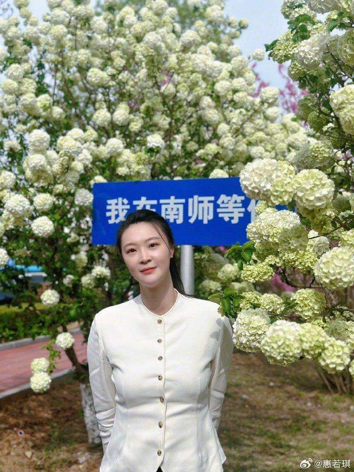 华体会体育-教师节，中国女排名将@惠若琪 发博送祝福