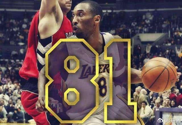 华体会国际版-科比最难打破的5大纪录：单场81分垫底，榜首将永远尘封！|科比·布莱恩特|季后赛|全明星|洛杉矶湖人队|科比-布莱恩特_新浪体育_新浪新闻